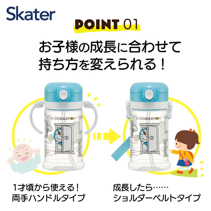 Skater Doraemon Baby-Strohbecher, 370 ml, mit faltbarem Griff und Schultergurt, für Kinder ab 1 Jahr