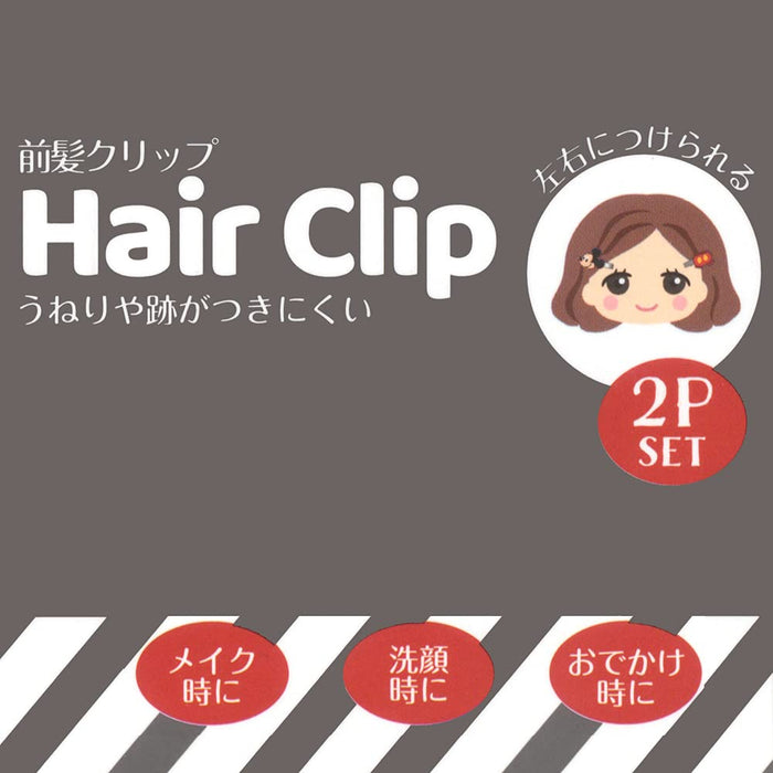 Skater Minions Hair Clip Set of 2 - Bangs Clip Hair Accessory Clfh1-A