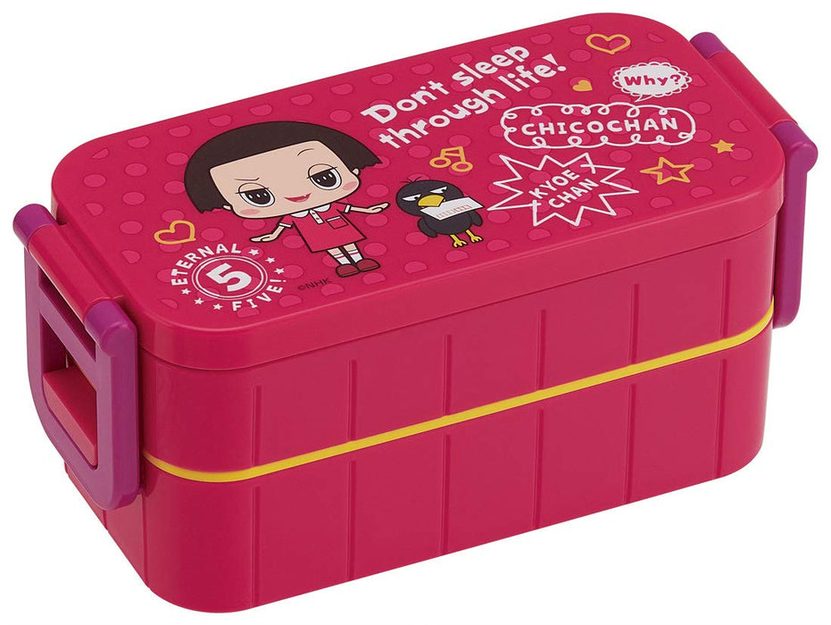 Skater Chico-Chan Gets Scolded 2 Tier Bento Lunch Box 600ml - YZW3 Model