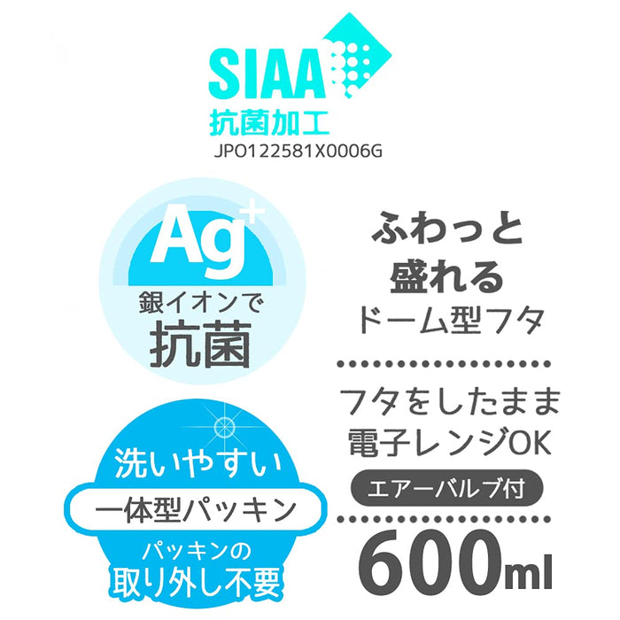 Skater Sumikko Gurashi Bento Box 600ml Fluffy Antibacterial with Air Valve 1 Tier