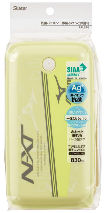 Skater 830ml Mizuno Razor Color 1 Tier Antibacterial Bento Box Integrated Packing - PAL8AG-A
