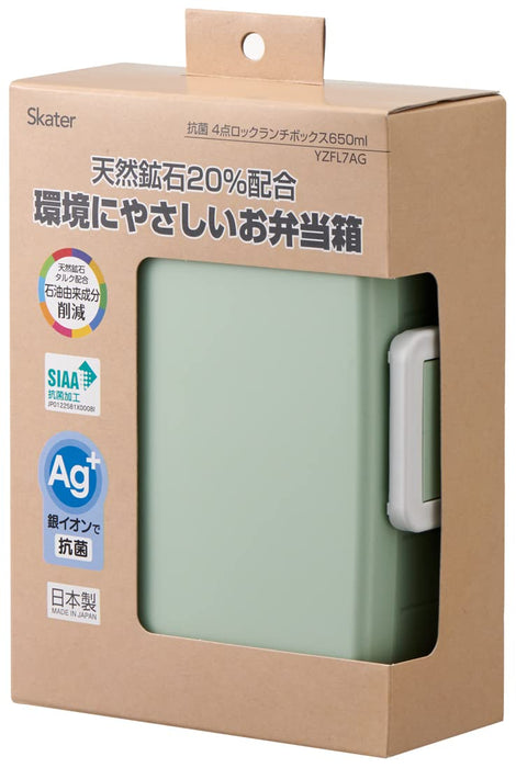 Boîte à bento Skater Dull Green 650 ml pour femme, serrure à 4 points, fabriquée au Japon Yzfl7Ag-A