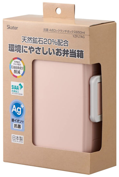 Boîte à bento Skater Dull Pink 650 ml, boîte à déjeuner pour femme avec serrure à 4 points, fabriquée au Japon