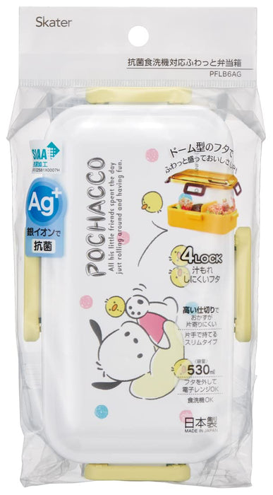 Boîte à bento Skater Pochacco 530 ml avec couvercle antibactérien en forme de dôme fabriquée au Japon, idéale pour les femmes