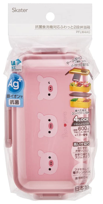 Skater 600ml Bento Box for Women with Antibacterial 2-Tier Dome-Shaped Lid Pompon's Pig Design Made in Japan