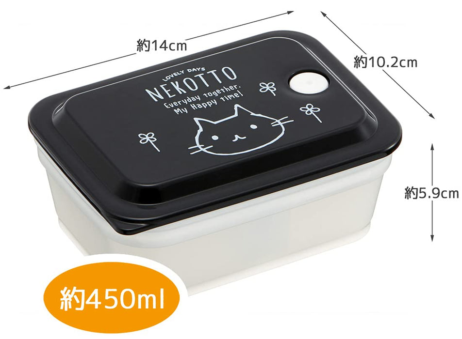 Skater Nekotto Pas5Ag-A Silver Ion Ag+ Boîte à bento antibactérienne avec valve d'air 450 ml