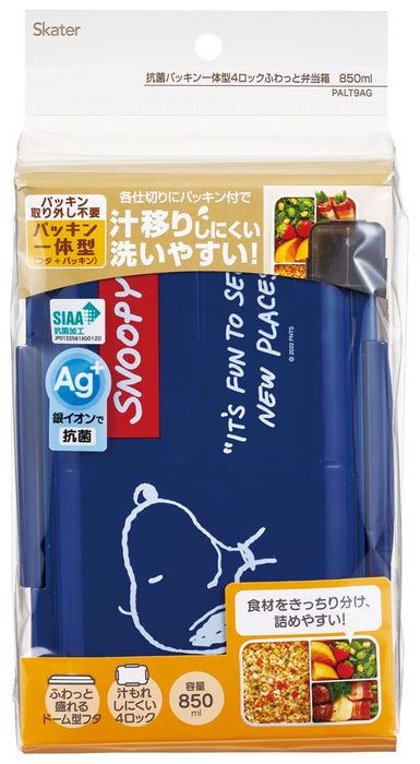 Skater Bento-Box für Herren, Snoopy, 850 ml, Marineblau, 4-Punkt-Verschluss mit antibakterieller Dichtung