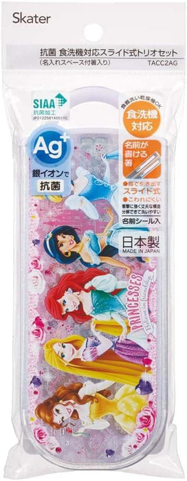 Skater Disney Princess Bento Trio Set - Easy-Open Antibacterial For Kids Made in Japan