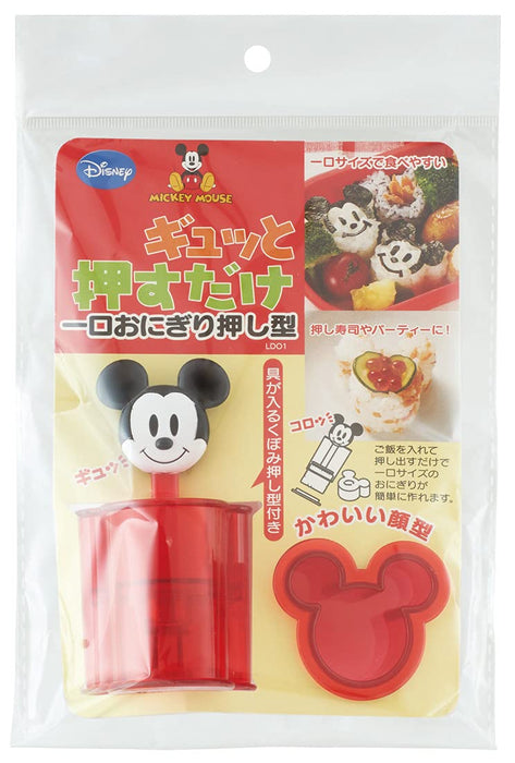 Skater Mickey Mouse Disney Onigiri Press Mold for Bite-Sized Onigiri