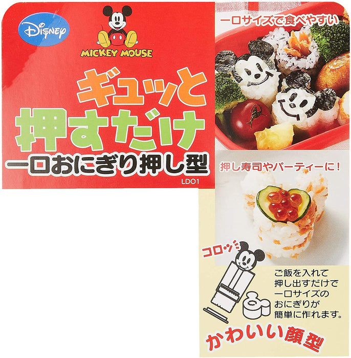 Skater Mickey Mouse Disney Onigiri Press Mold for Bite-Sized Onigiri