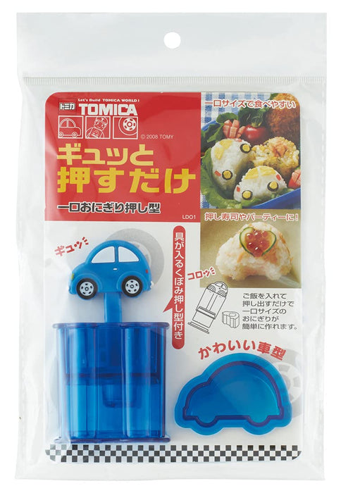 Skater Brand Tomica Ldo1 Bite-Sized Rice Ball Mold for Skaters