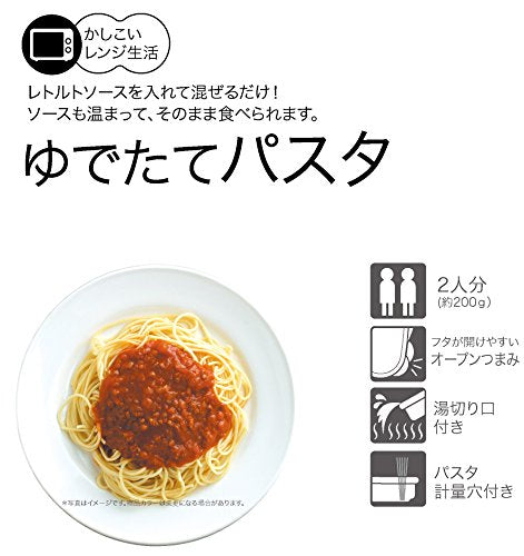Skater Basic Udp2 Pasta Cooking Case - Ideal for Boiled Pasta Preparation