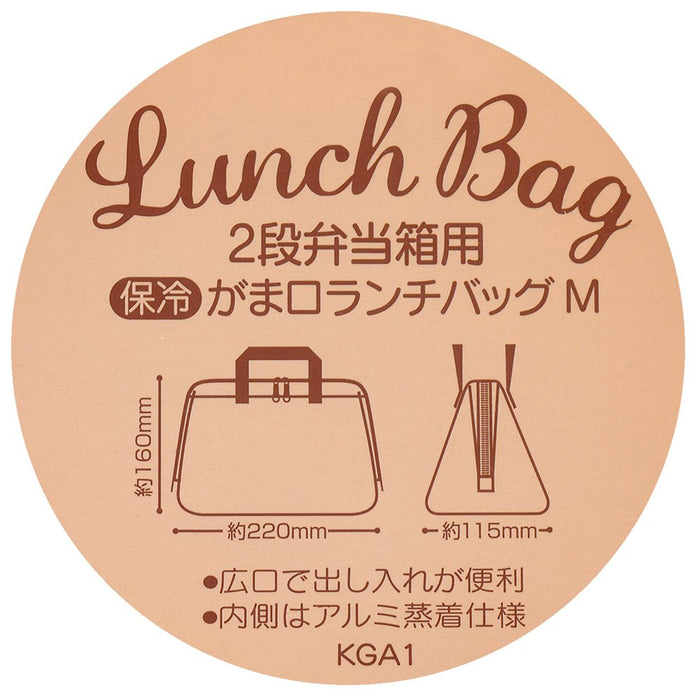 Skater Cooling Lunch Bag - Bonjour Kga1 Purse-style Meal Carrier