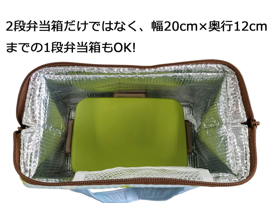 Skater Cooling Lunch Bag - Bonjour Kga1 Purse-style Meal Carrier