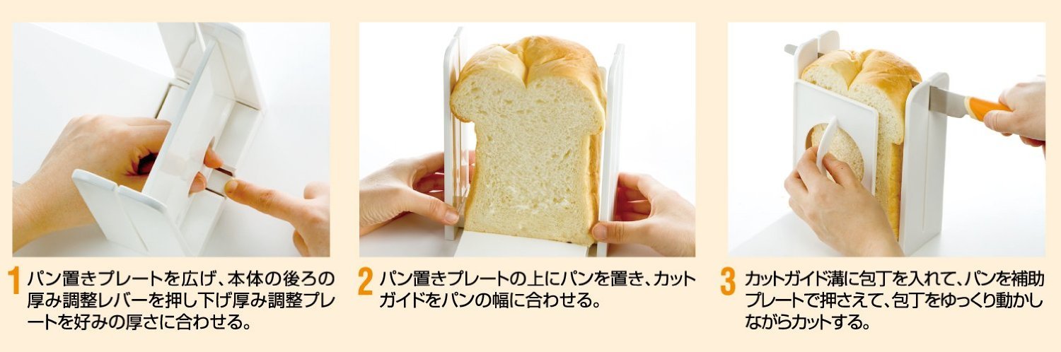 Skater Bread Cutting Guide Dx - Easy-to-Use Knife Bread Cutter Scg3