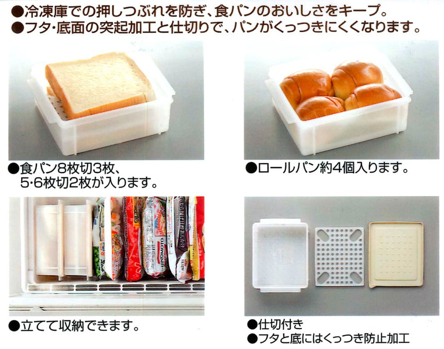 Skater Japan Made Bread Freezer Storage Case SBR2