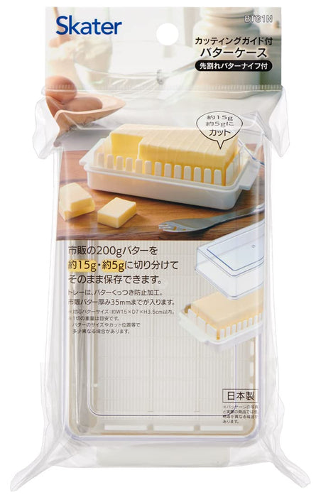 Skater BTG1N-A Butter Case with Cutting Guide and Knife Set