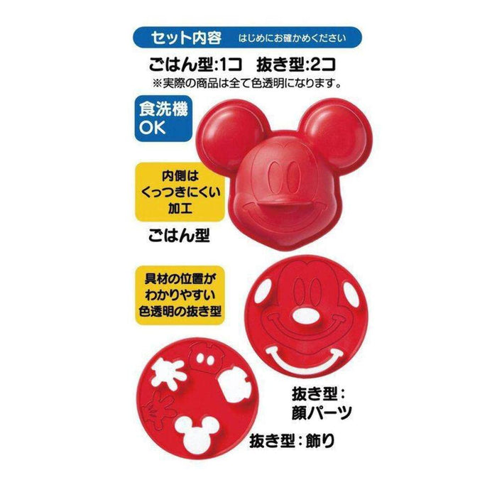 Skater Disney Mickey Mouse Curry Decoration Made in Japan for Pilaf & Curry