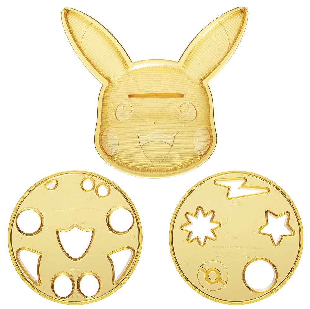Skater 3-Piece Pokemon Curry Rice and Vegetable Mold Set Lcr3 Made in Japan- Japan Figure Store - #1 Bring To You The Best Japanese Goods