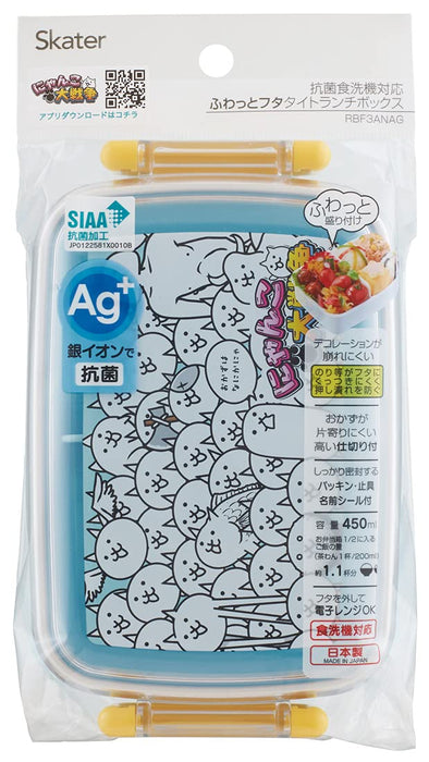 Boîte à lunch antibactérienne pour enfants Skater Battle Cats 450 ml fabriquée au Japon Rbf3Anag-A