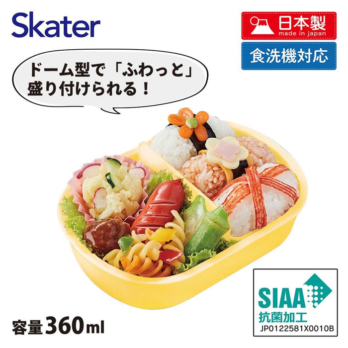 Skater Shimajiro Antibacterial Children's Lunch Box Soft and Fluffy 360ml Made in Japan