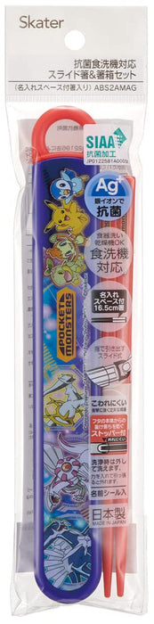 Skater Kids Antibacterial Pokemon Chopstick Slide Case Set ABS2AMAG-A Made in Japan