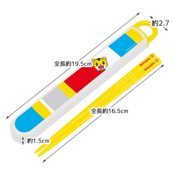 Skater Shimajiro Children's Antibacterial Slide Chopstick Set Made in Japan