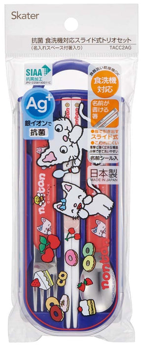 Ensemble trio antibactérien pour enfants Skater de fabrication japonaise - Baguettes fourchette cuillère Nontan Tacc2Ag-A
