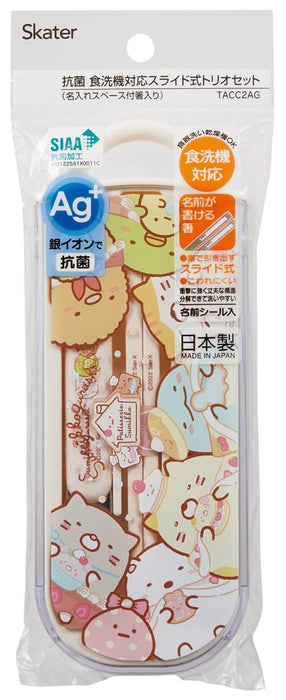 Skater Antibakterielles Trio-Set für Kinder – Essstäbchen, Löffel, Gabel – Sumikko Gurashi Sweets Shop Design, hergestellt in Japan