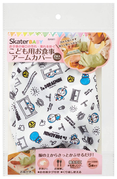 Skater Doraemon Kids Arm Covers 2-Piece Stain Prevention Sleeve Set 19cm - Bam1 Sanrio