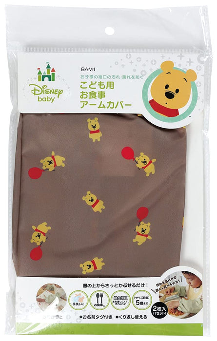 Skater Disney Winnie The Pooh Kids Arm Covers Stain Prevention Sleeves 19cm - Set of 2 BAM1