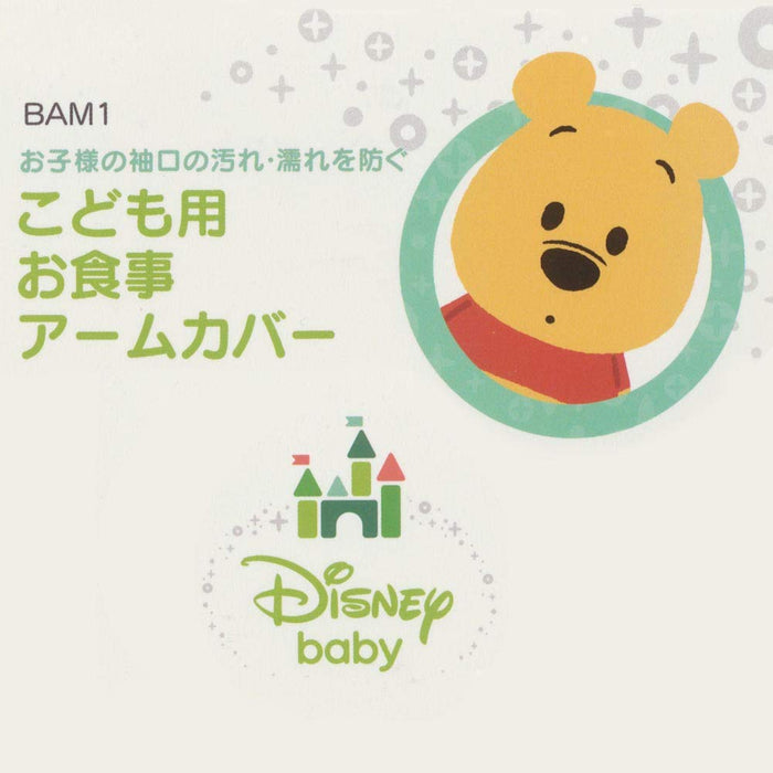 Skater Disney Winnie The Pooh Armstulpen für Kinder, Fleckschutz-Ärmel, 19 cm, 2er-Set, BAM1