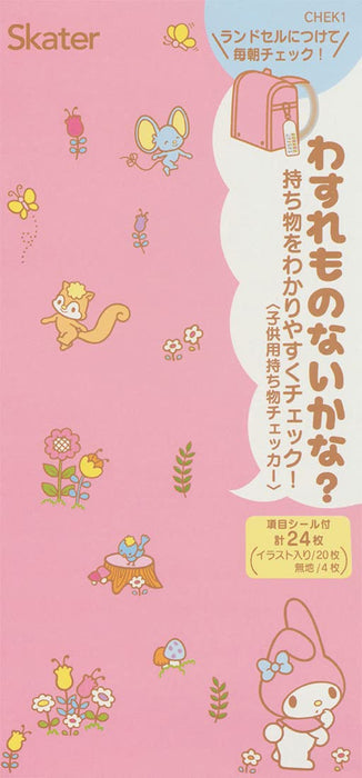 Skater Hello Kitty Children's Lost Item Tracker - Sanrio Chek1-A
