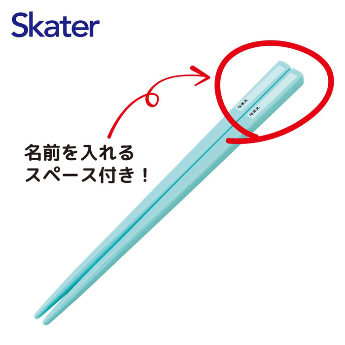 Skater Kids' Chopsticks Set with Case 16.5cm Antibacterial Japan Made