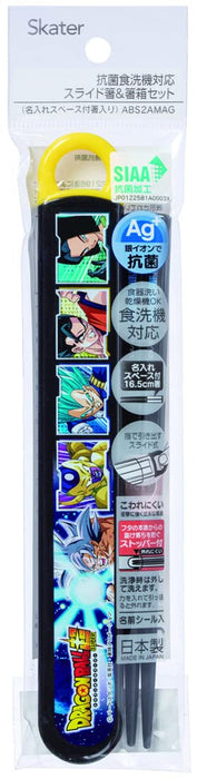 Skater Children's Antibacterial Chopsticks and Case Set Dragon Ball Super 22 16.5cm Made in Japan