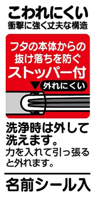 Skater Children's 16.5cm Minion 20 Chopsticks and Case Set Made in Japan ABS2AM-A