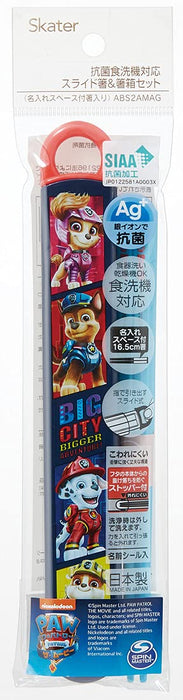 Skater Kids Chopsticks with Silver Ion Antibacterial Case Paw Patrol Movie 16.5cm ABS2AMAG-A Set
