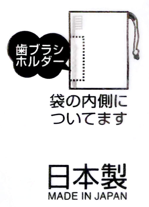 Skater Kids' Cup Bag 21x15cm Sumikko Gurashi Design Made in Japan