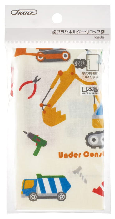 Skater Brand Sac à gobelet pour enfant 21 x 15 cm avec motif voiture de travail fabriqué au Japon