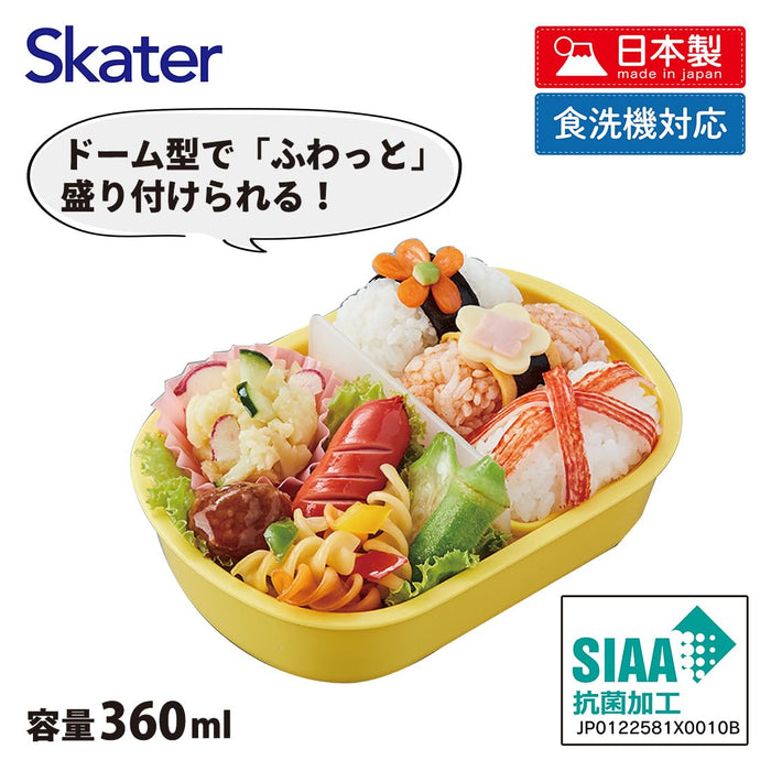 Skater Sinosaurus Livre d'images Boîte à lunch pour enfants 1 niveau 360 ml Antibactérien Nouveau Fabriqué au Japon