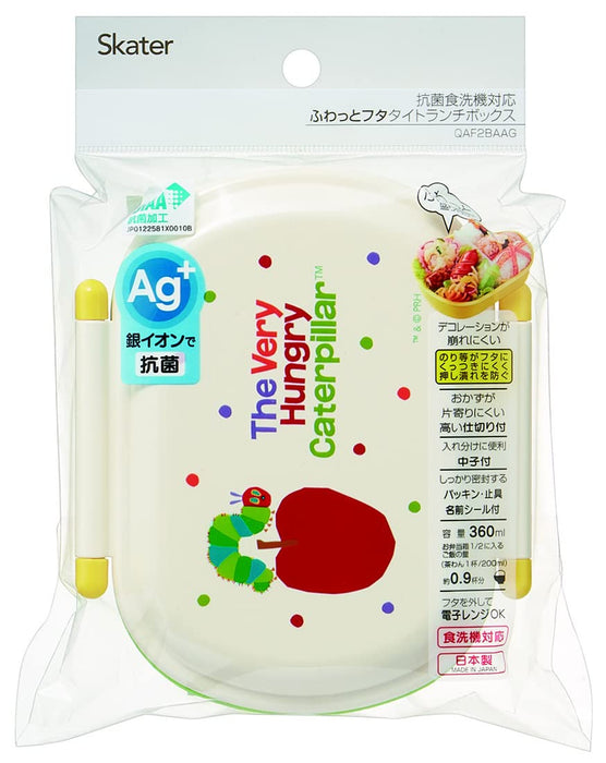 Boîte à lunch antibactérienne pour enfants Skater 360 ml - Chenille très affamée fabriquée au Japon
