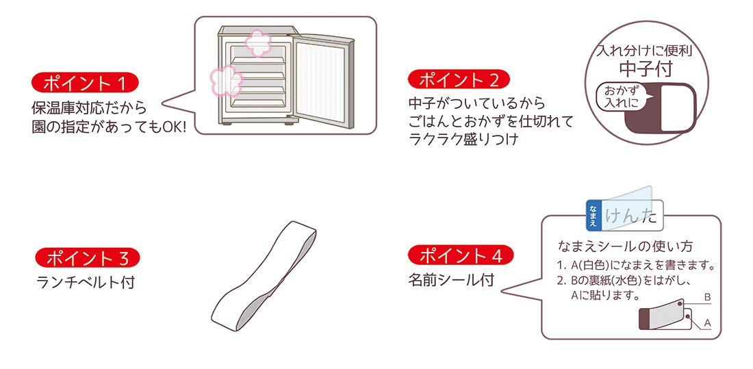 Boîte à lunch en aluminium pour enfants Skater Doraemon Secret Gadget fabriquée au Japon 370 ml