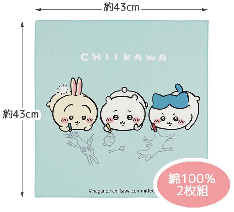 Skater Children's Cloth Lunch Box Set of 2 Chiikawa KB4WN-A Collection