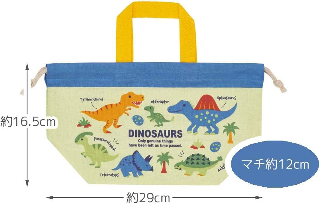Lunchbox für Kinder mit Kordelzug und Skater-Dinosaurier-Bild, hergestellt in Japan