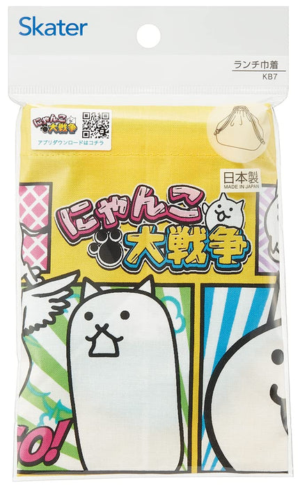 Ensemble boîte à déjeuner et sac à cordon pour enfants Skater Battle Cats, fabriqué au Japon KB7-A