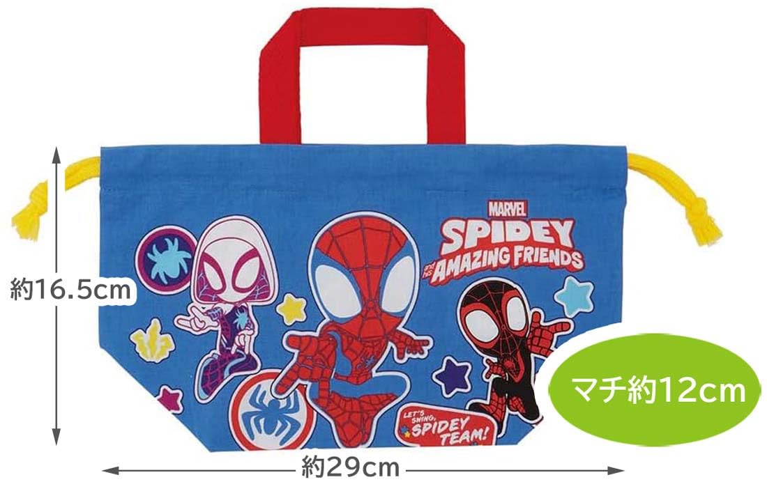 Skater Spider-Man Lunchbox Kordelzugbeutel für Jungen, Zwickel 22, hergestellt in Japan