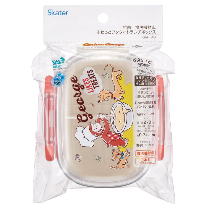 Boîte à lunch pour enfants Skater Curious George Petite taille 1 niveau 270 ml Antibactérien Fabriqué au Japon