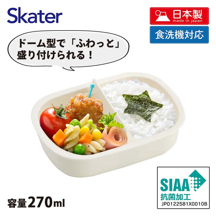 Skater Curious George Lunchbox für Kinder, kleine Größe, 1 Etage, 270 ml, antibakteriell, hergestellt in Japan