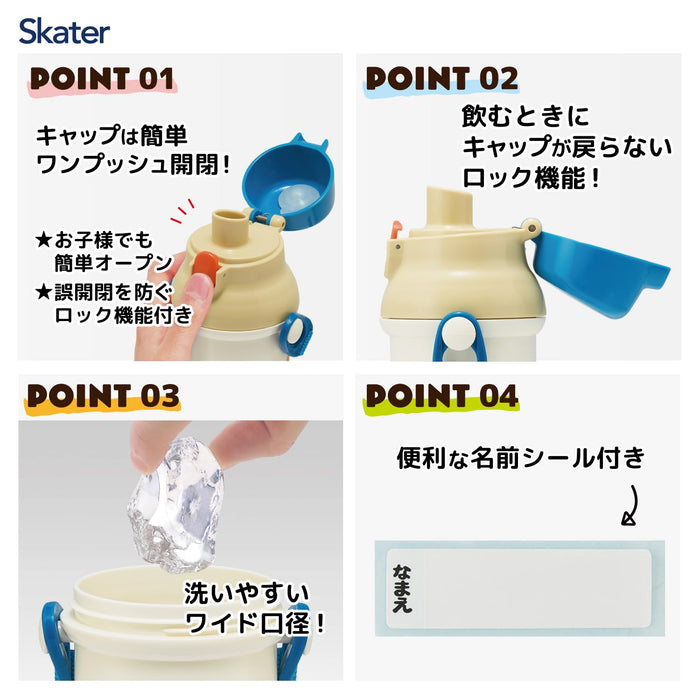 Skater Kids 480ml Antibacterial Water Bottle Japan-Made Car Design for Boys