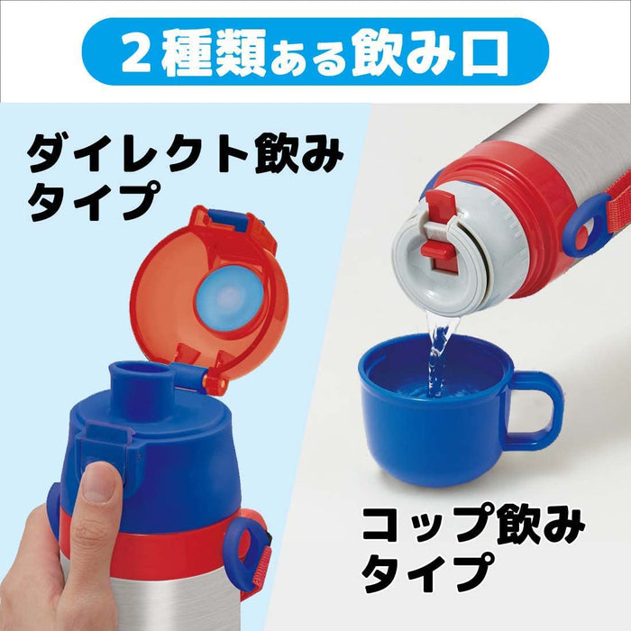 Skater Kids Dual Use Stainless Steel Pokemon Water Bottle 420ml/350ml Capacity